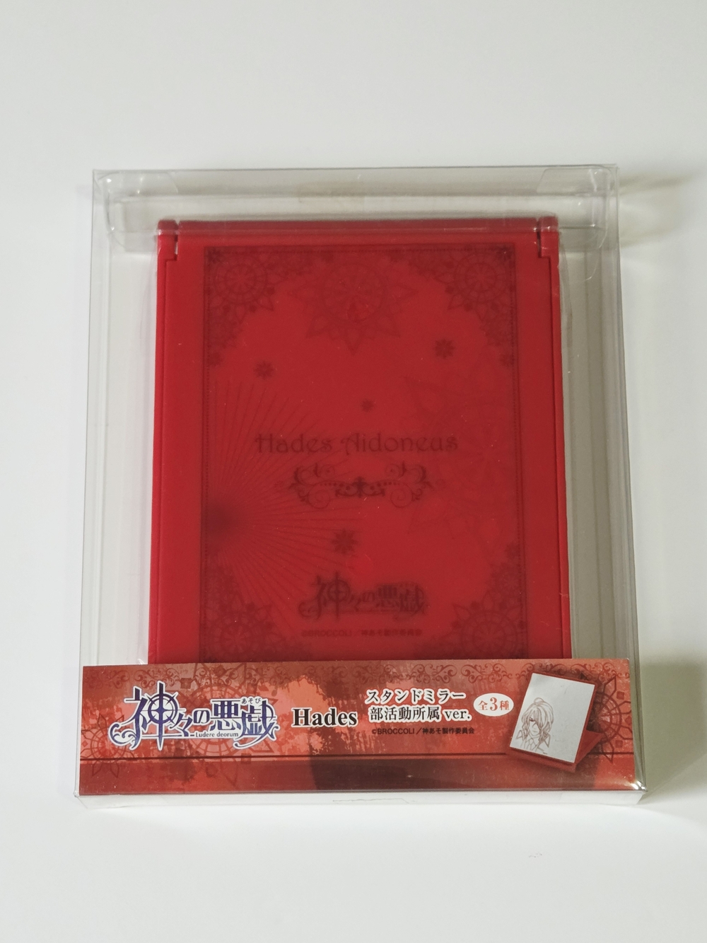 *3 for $30* Kamigami no Asobi / Mischief of the Gods - Hades 5" Folding Mirror